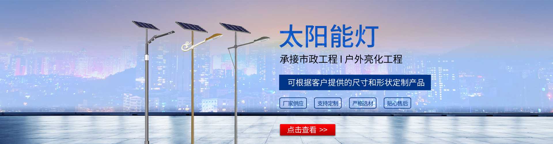 陇西县太阳能路灯哪家好