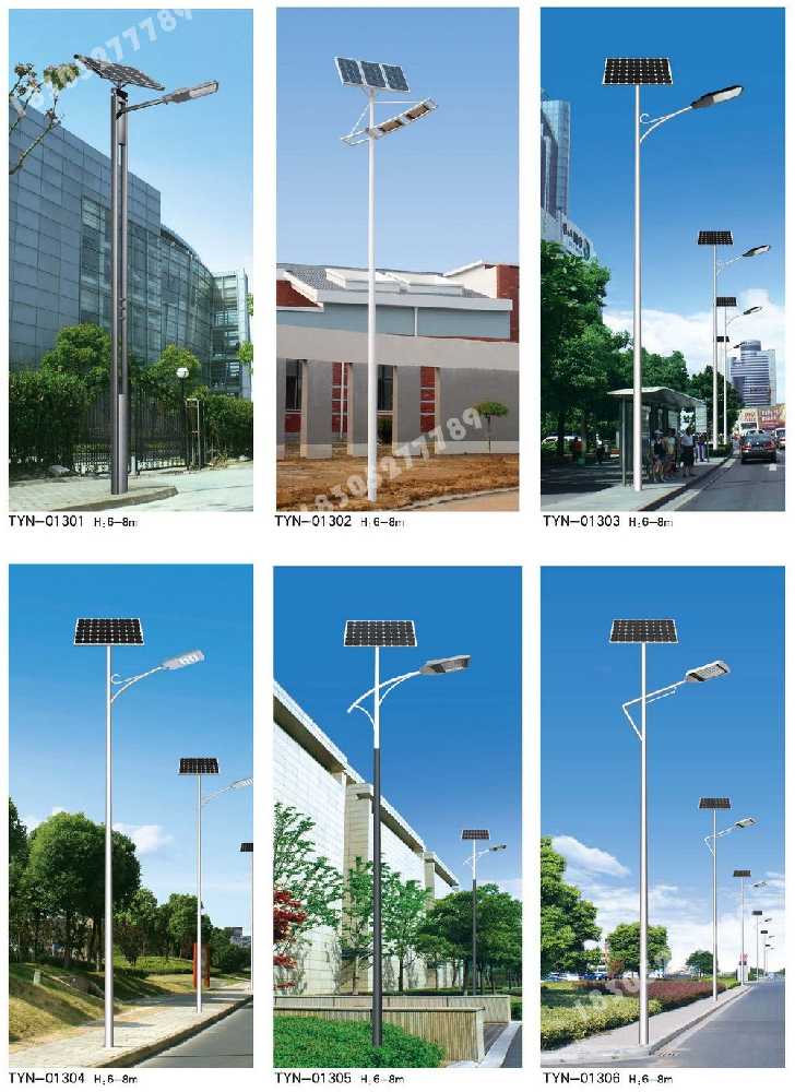 陇西县市政道路太阳能路灯